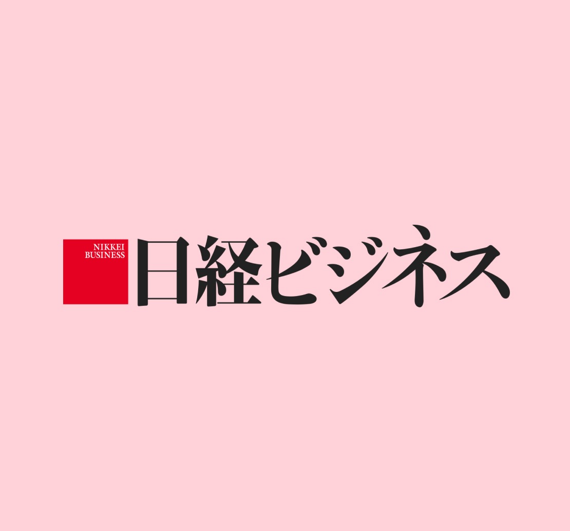 Nikkei business online