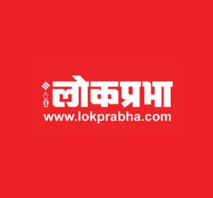 Lokprabha