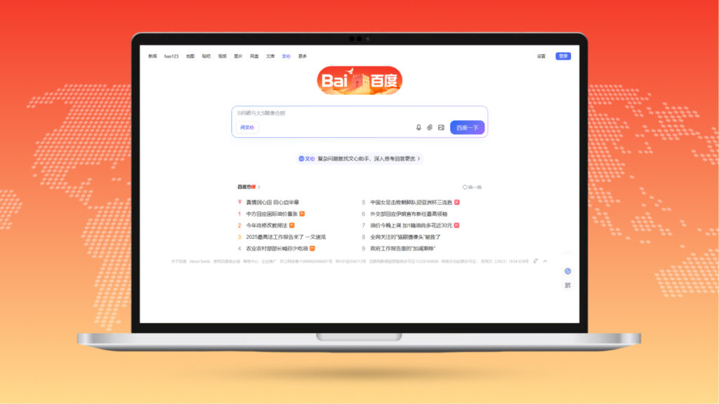 Advertising on Baidu
