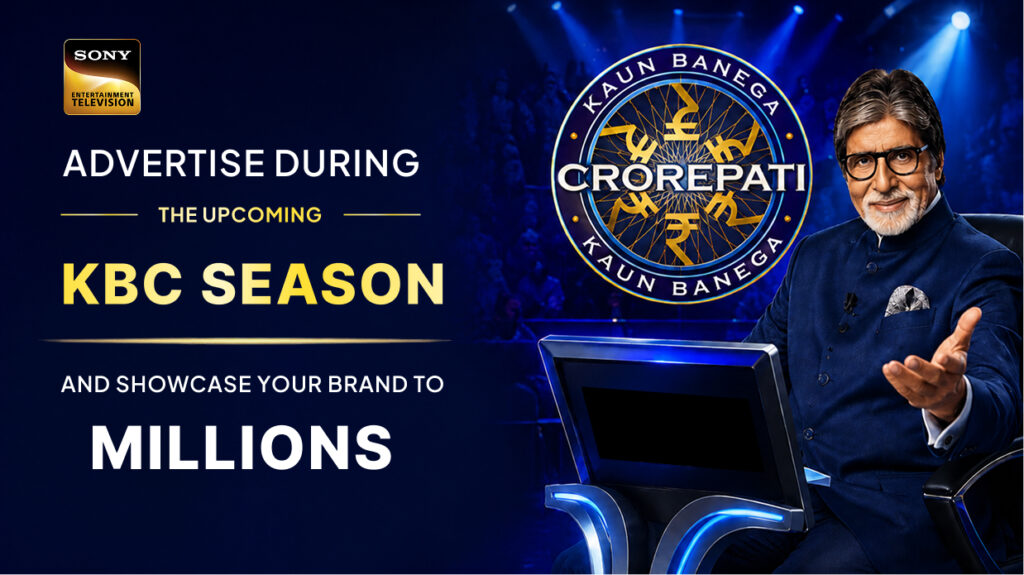 KBC Advertise