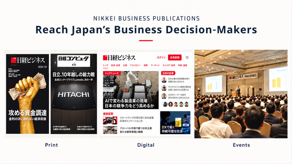 Nikkei Business Advertising